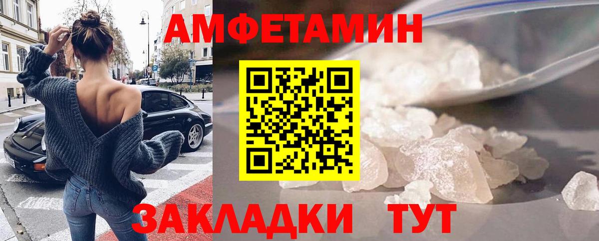 Якутск  АМФ 97%  Вход с VPN 