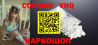 COCAINE Кандалакша