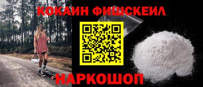 COCAINE Кандалакша