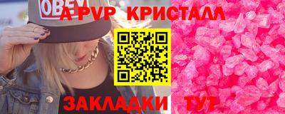 амф Канаш
