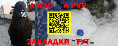 амф Канаш