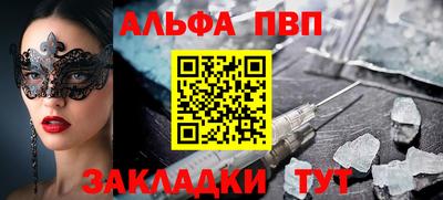 амф Канаш