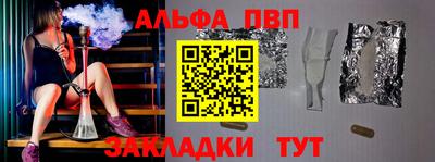 амф Канаш