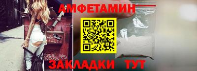 амф Канаш