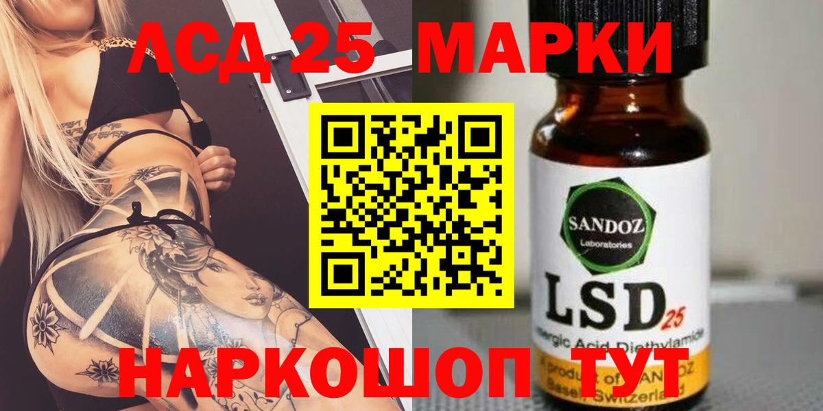 Лсд 25 экстази ecstasy  Вход с VPN  LSD-25 экстази  Якутск 