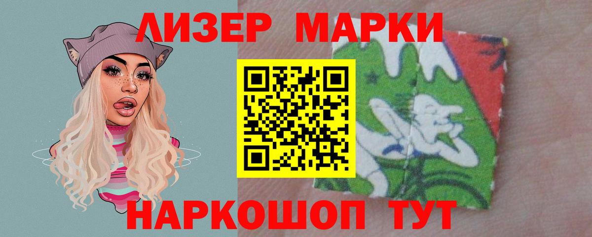 LSD-25 экстази кислота Якутск