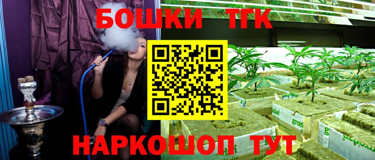 Якутск  Конопля Amnesia  Конопля планчик  Вход с VPN  Бошки Шишки OG Kush 